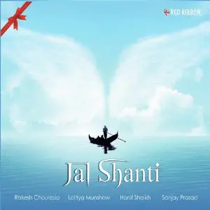 Jal Shanti Various Artists