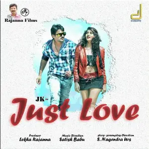 Just Love image