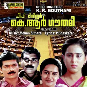 Chief Minister K R Gowthami image