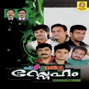Pazhvakkalla Sneham image