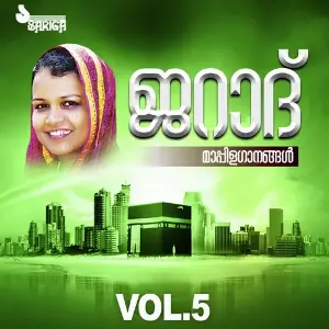 Jarad Vol. 5 image