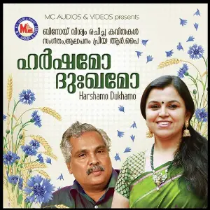 Harshamo Dukhamo image