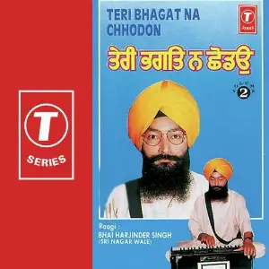 Teri Bhagat Na Chhodon (Vol. 2) image