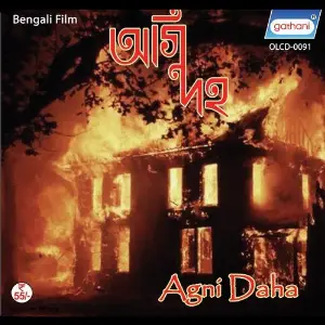 Agni Daha image