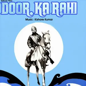 Door Ka Rahi 