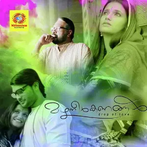 Mazhaneerkanagal image