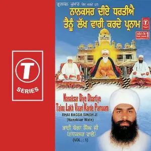 Nanaksar Diye Dhartiye Tainu Lakh Vaari Karde Pranam (Vol. 1) image