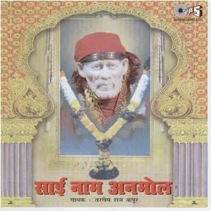 Sai Naam Anmol image