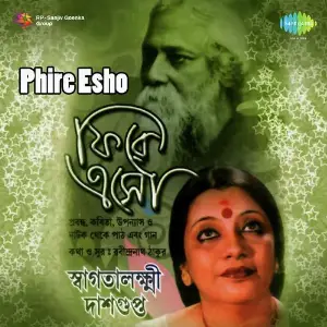 Phire Esho Swagatalakshmi Dasgupta image