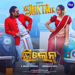 Ek Jukta Ek (From Villain) image