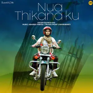 Nua Thikana Ku image