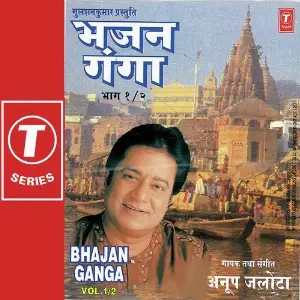 Vivaah Geet (Vol. 4) image