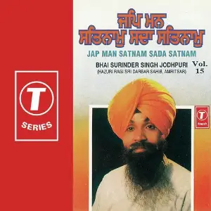 Jap Man Satnam Sada Satnam image