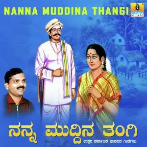 Nanna Muddina Thangi image