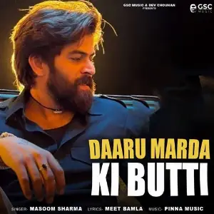 Daru Marda Ki Butti image