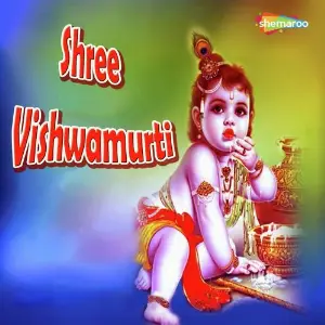 Shree Vishwamurti image