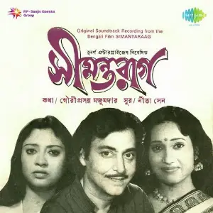 Simantarag image