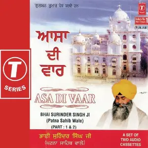 Asa Di Waar (Part 2) image