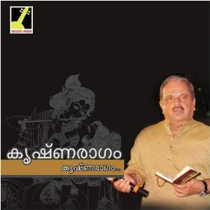 Krishnaragam image