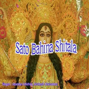 Sato Bahina Shitala image