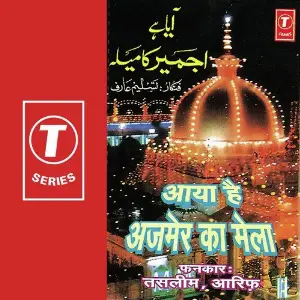 Aaya Hai Ajmer Ka Mela image