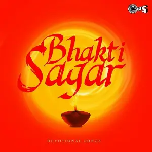 Bhakti Sagar (Devotional Songs) image