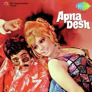 Apna Desh image