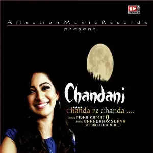 Chandni image
