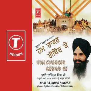 Hum Chakar Gobind Ke image