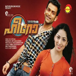 Hero (Malayalam) image
