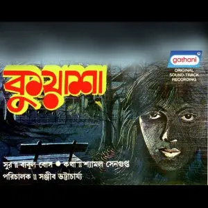Kuasha image