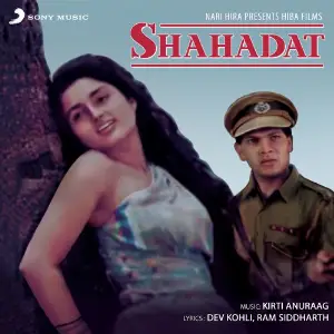 Shahadat image