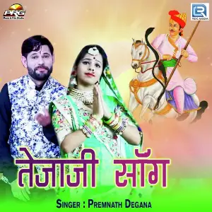 Tejaji Ro Tharko Premnath Degana