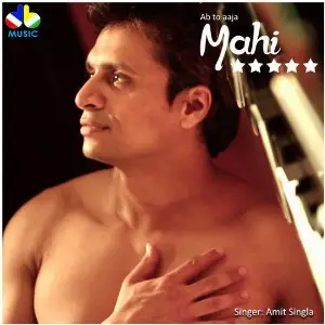 Ab to Aaja Mahi image
