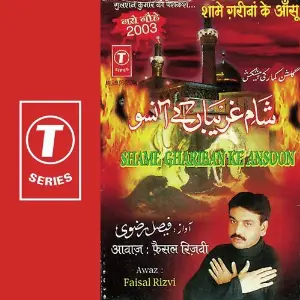 Shame Ghariban Ke Ansoon image