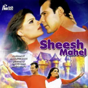 Sheesh Mahel image