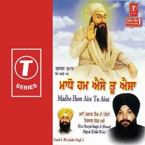 Madho Hum Aise Tu Aisa image