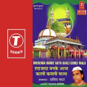 Shezada Banke Aaya Kali Kamli image
