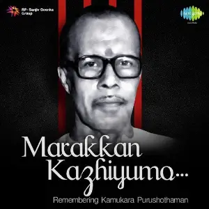 Marakkan Kazhiyumo - Remembering Kamukara Purushothaman image