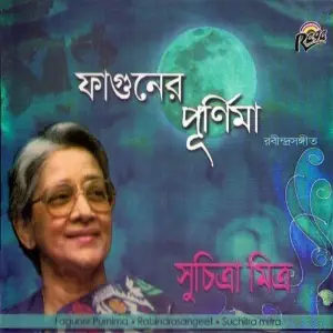 Faguner Purnima image
