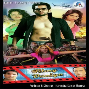 Filmy Duniya image