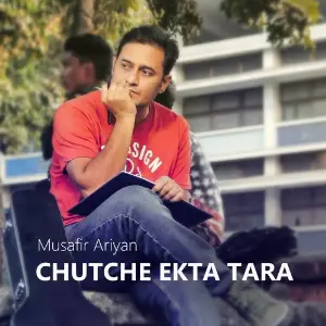 Chutche Ekta Tara image