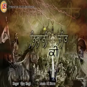 Nishani Jeet Ki image