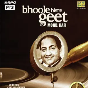 Bhoole Bisre Geet - Mohammed Rafi - Vol. 6 image