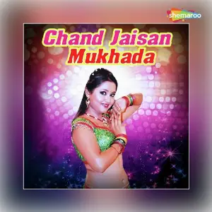 Chand Jaisan Mukhada image