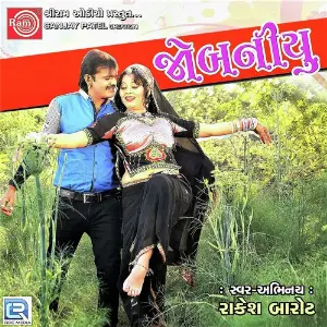 Jobaniyu image