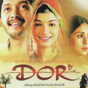 Dor image