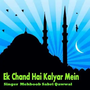 Ek Chand Hai Kalyar Mein image