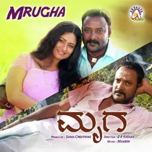 Mrugha image