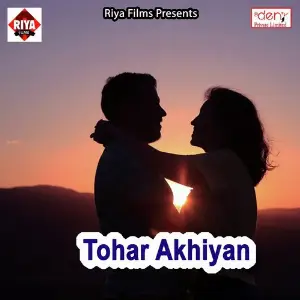 Tohar Akhiyan image